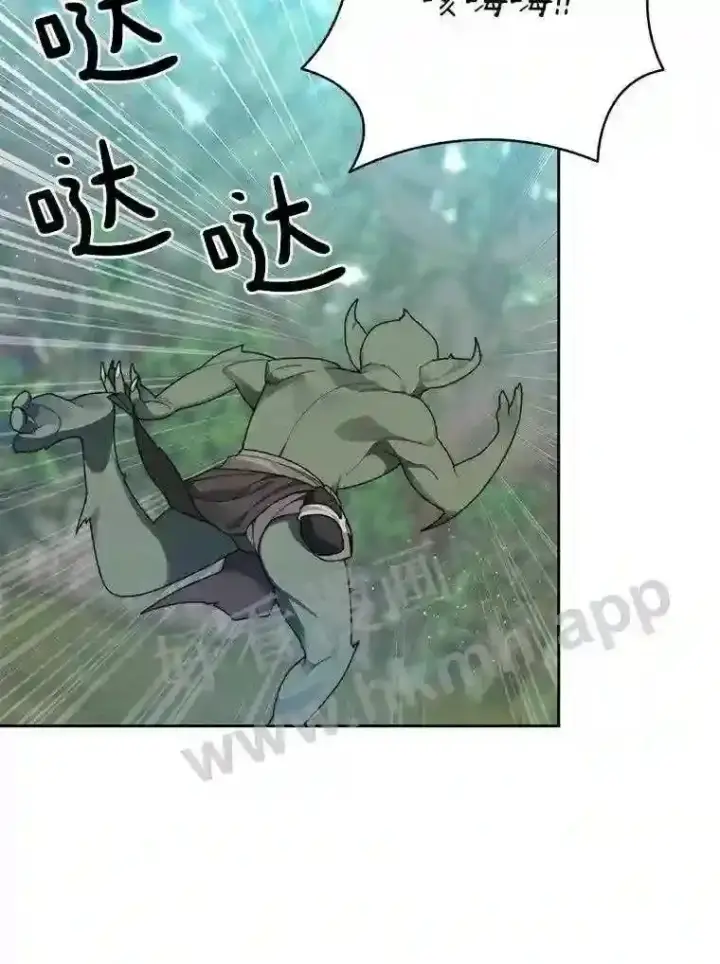 《百层塔内的钉子户》13.追踪图90