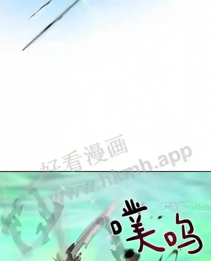 《百层塔内的钉子户》13.追踪图95