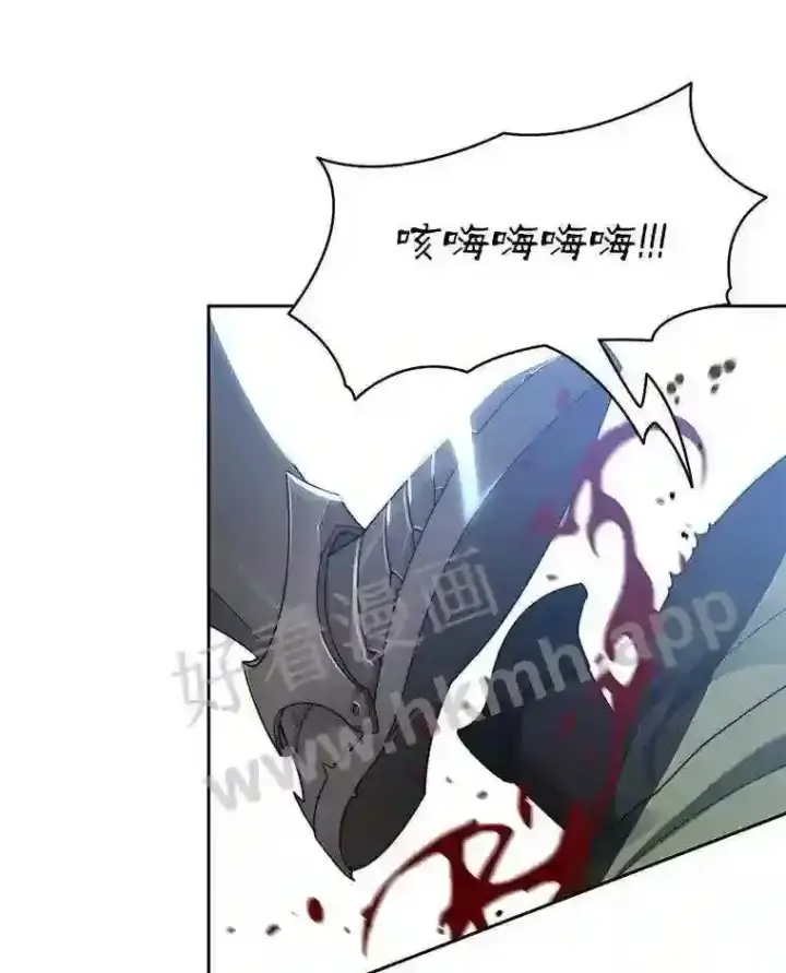 《百层塔内的钉子户》13.追踪图97