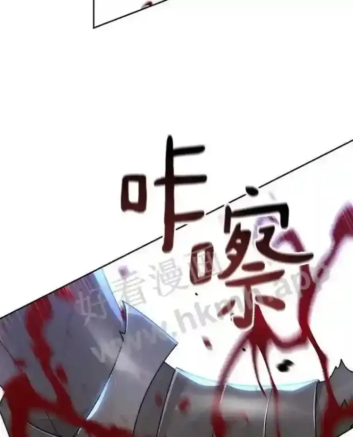 《百层塔内的钉子户》13.追踪图98
