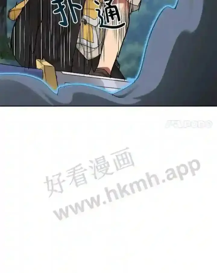《百层塔内的钉子户》14.夜幕降临图106