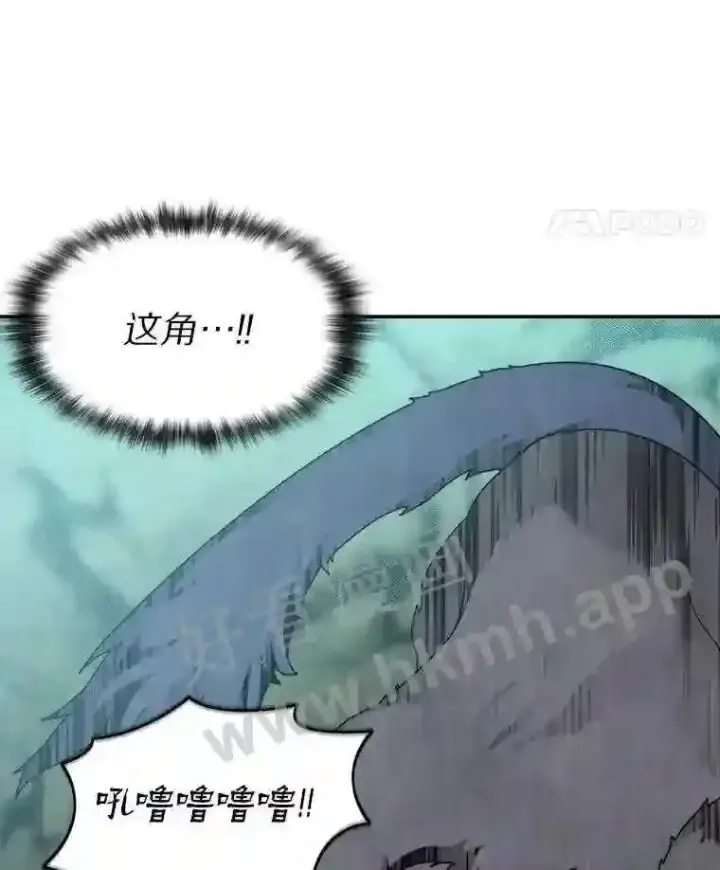 《百层塔内的钉子户》14.夜幕降临图25