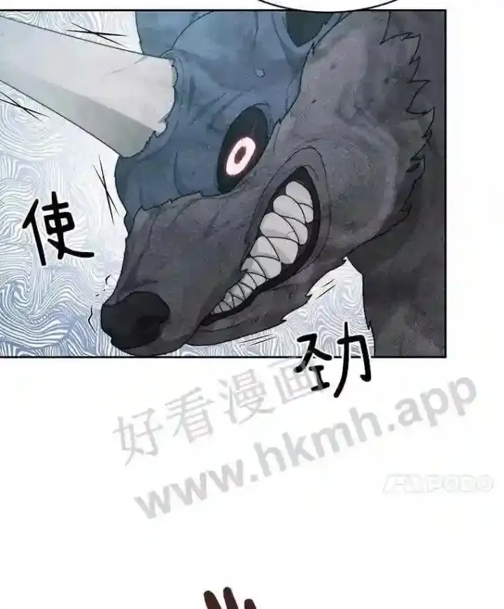 《百层塔内的钉子户》14.夜幕降临图28