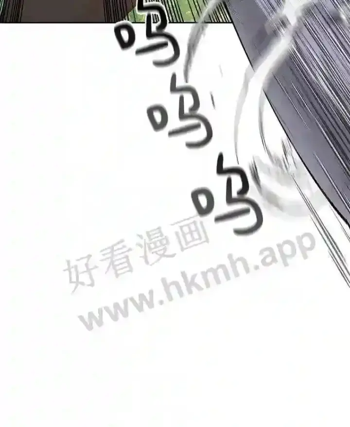 《百层塔内的钉子户》14.夜幕降临图36