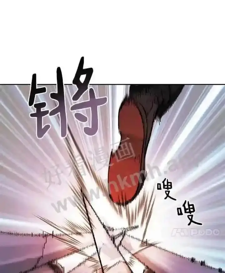 《百层塔内的钉子户》14.夜幕降临图42