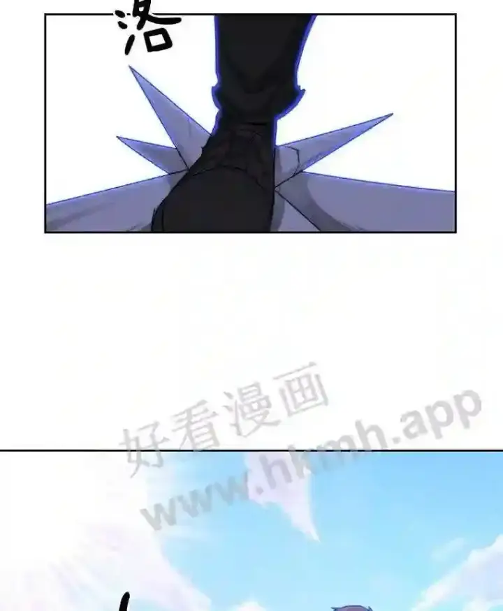《百层塔内的钉子户》14.夜幕降临图44