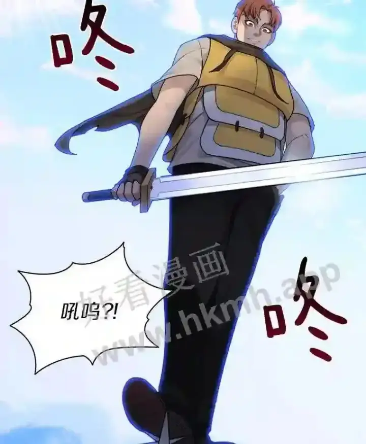 《百层塔内的钉子户》14.夜幕降临图45