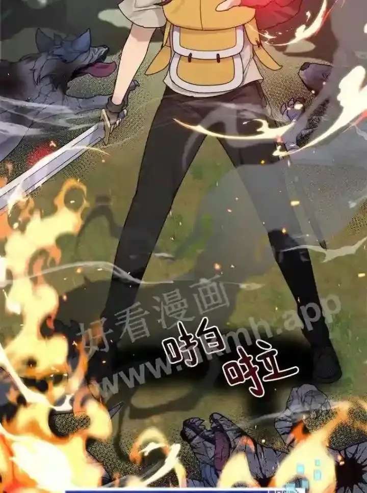 《百层塔内的钉子户》14.夜幕降临图67