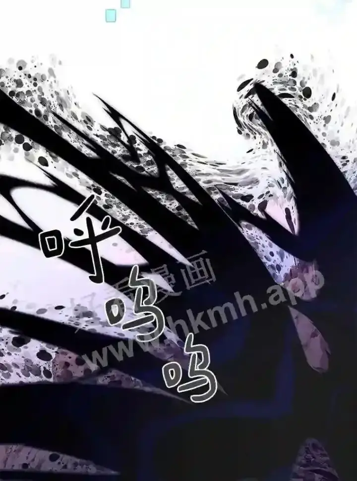 《百层塔内的钉子户》14.夜幕降临图72