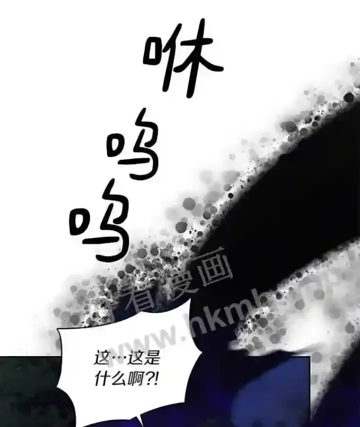 《百层塔内的钉子户》14.夜幕降临图74