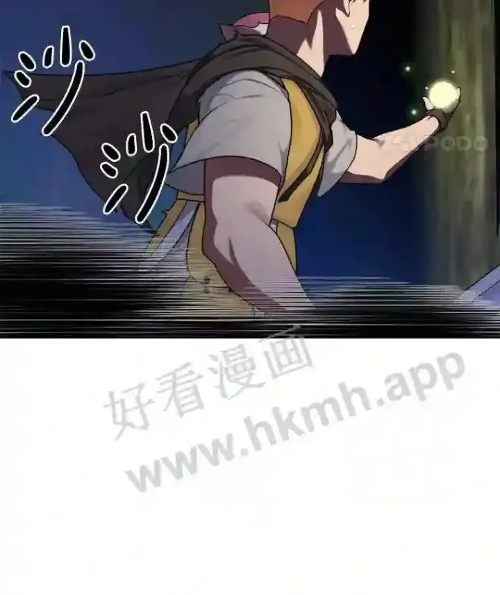 《百层塔内的钉子户》14.夜幕降临图80