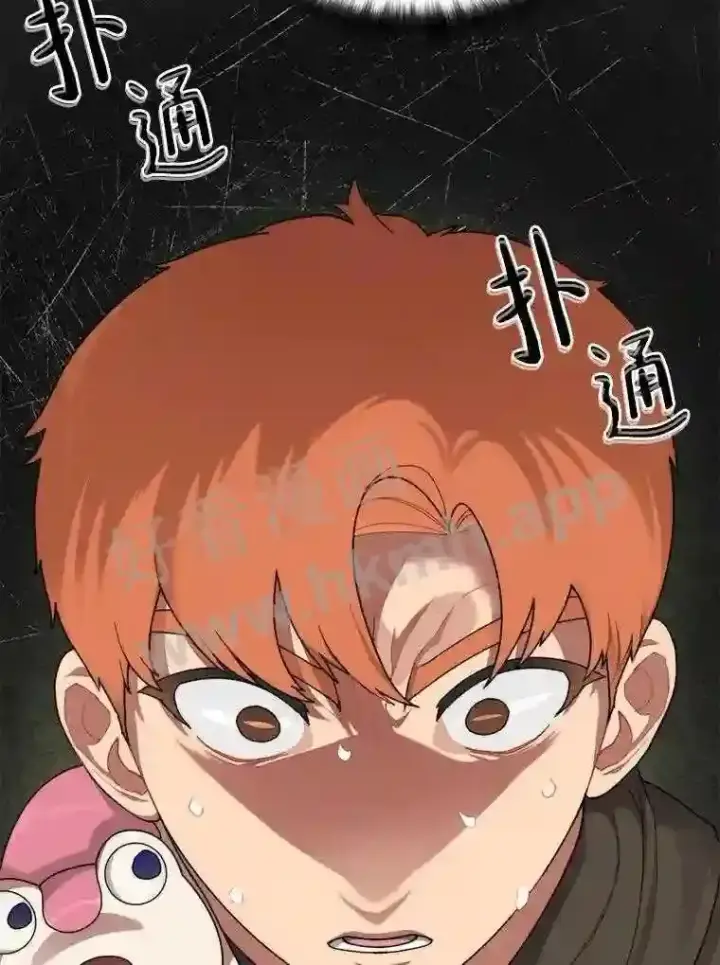 《百层塔内的钉子户》14.夜幕降临图85