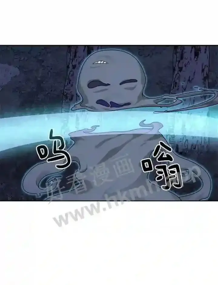 《百层塔内的钉子户》14.夜幕降临图91
