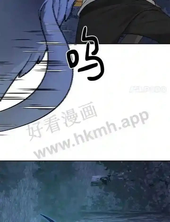 《百层塔内的钉子户》14.夜幕降临图96