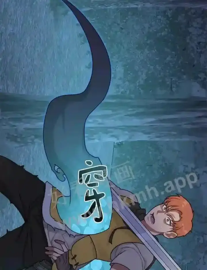 《百层塔内的钉子户》14.夜幕降临图97
