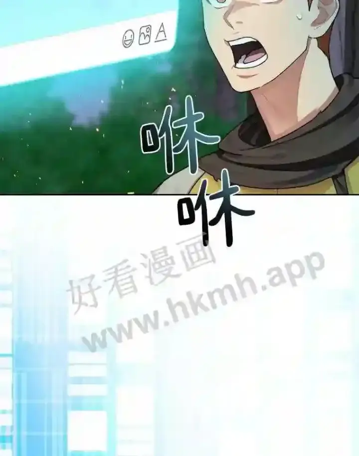 《百层塔内的钉子户》15.特殊攻击图105