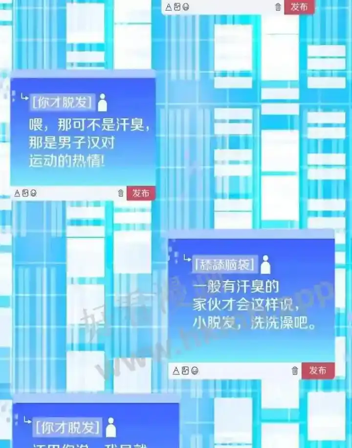《百层塔内的钉子户》15.特殊攻击图107
