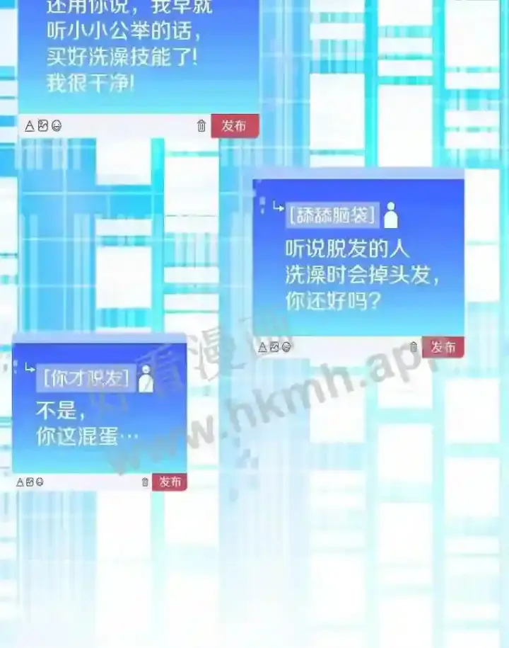 《百层塔内的钉子户》15.特殊攻击图108