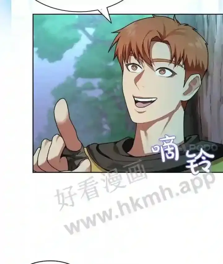 《百层塔内的钉子户》15.特殊攻击图113