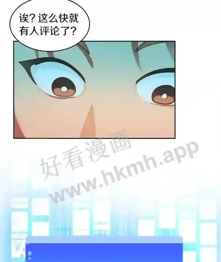 《百层塔内的钉子户》15.特殊攻击图114