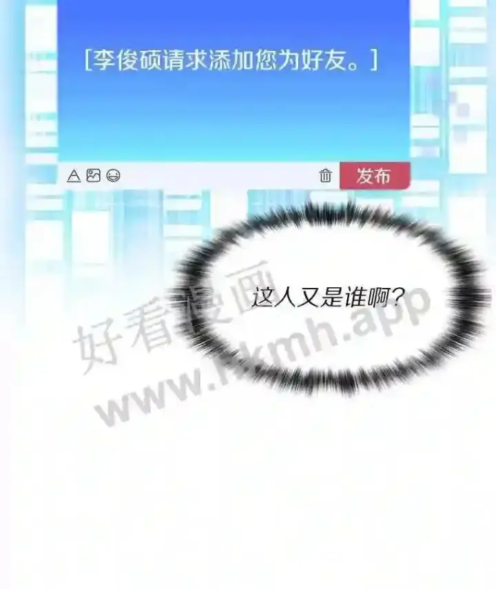 《百层塔内的钉子户》15.特殊攻击图115