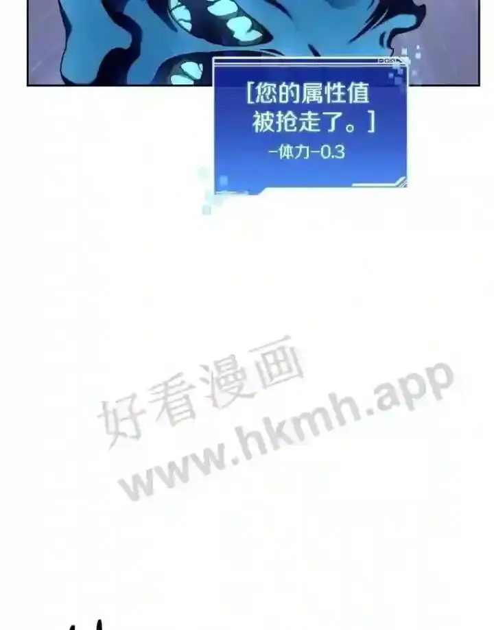 《百层塔内的钉子户》15.特殊攻击图16