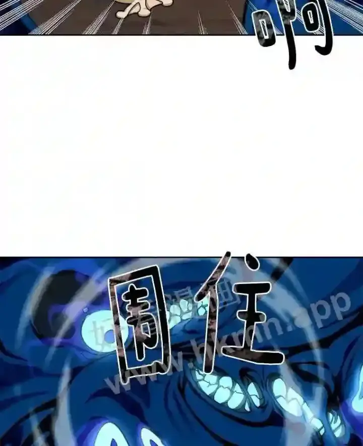 《百层塔内的钉子户》15.特殊攻击图23