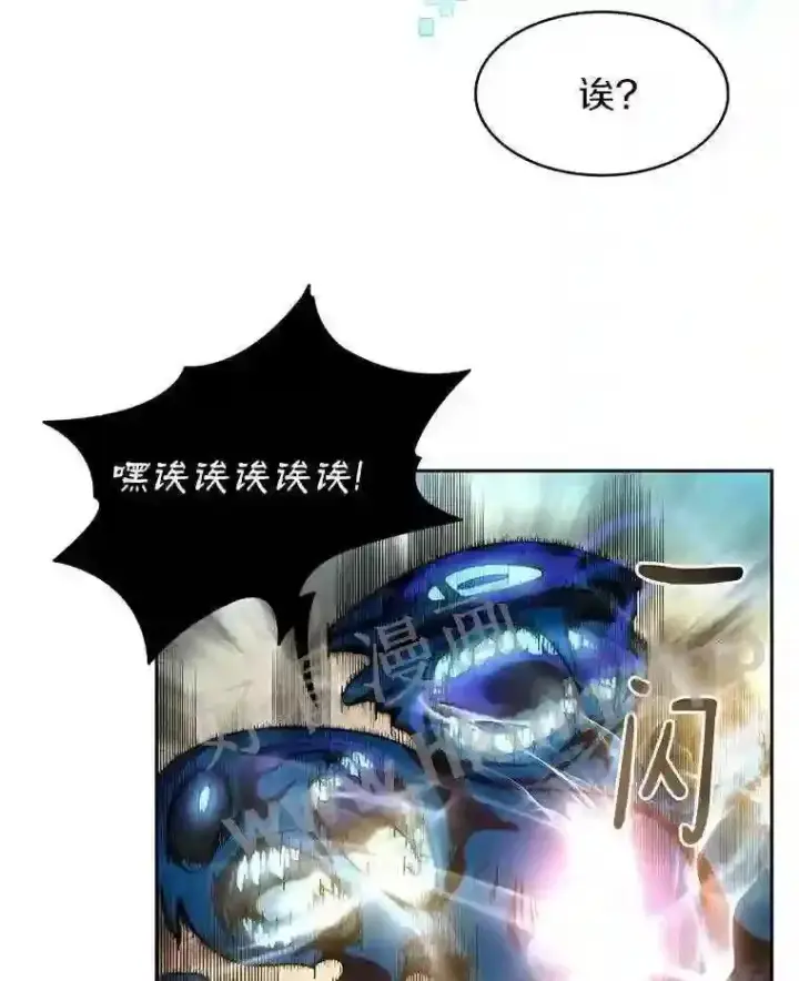 《百层塔内的钉子户》15.特殊攻击图26