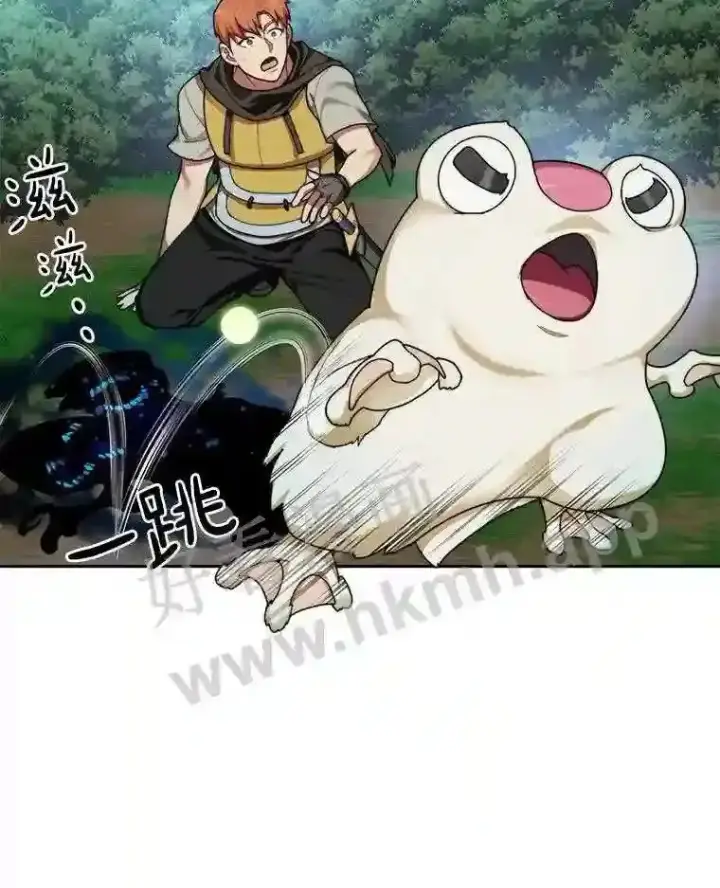 《百层塔内的钉子户》15.特殊攻击图30