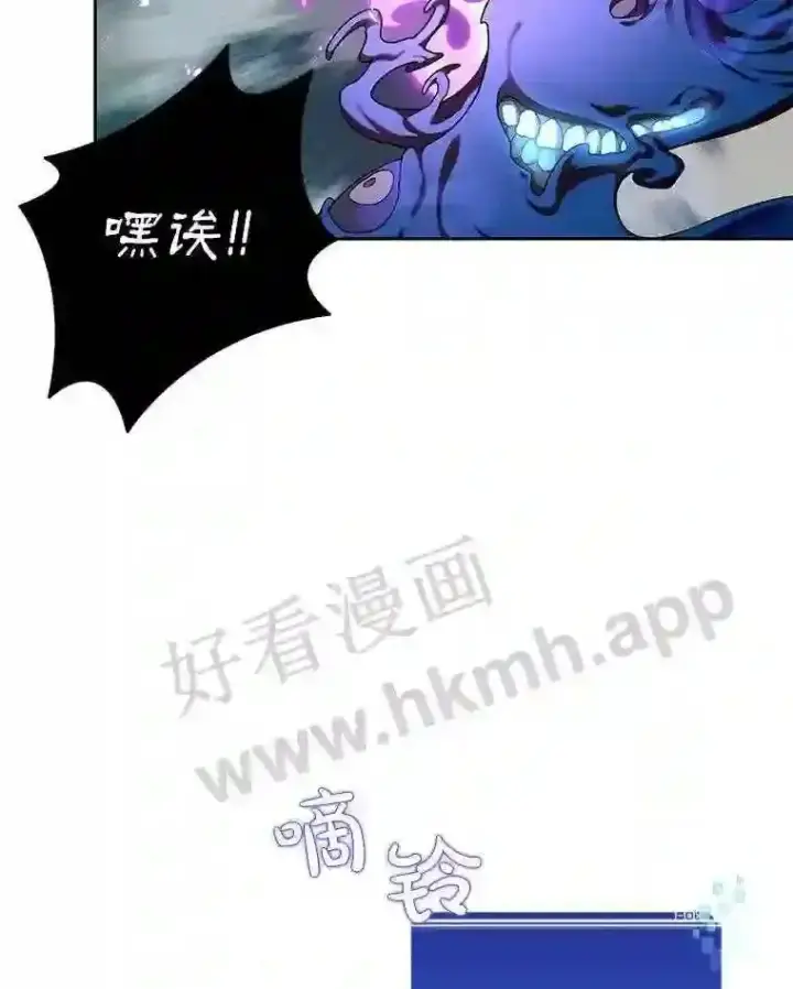 《百层塔内的钉子户》15.特殊攻击图33