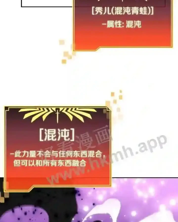 《百层塔内的钉子户》15.特殊攻击图35