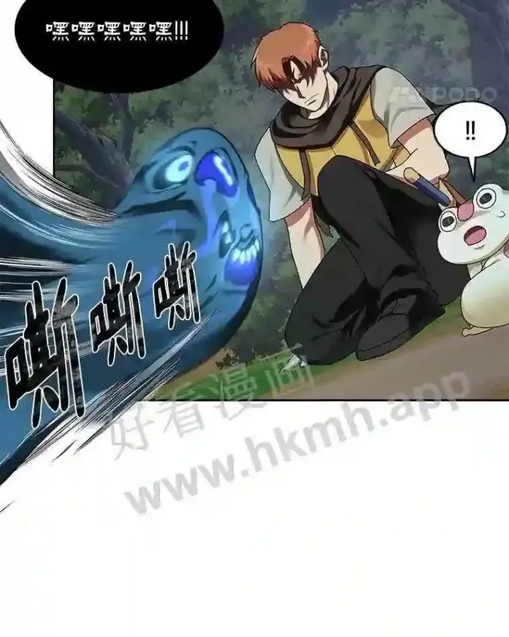 《百层塔内的钉子户》15.特殊攻击图38