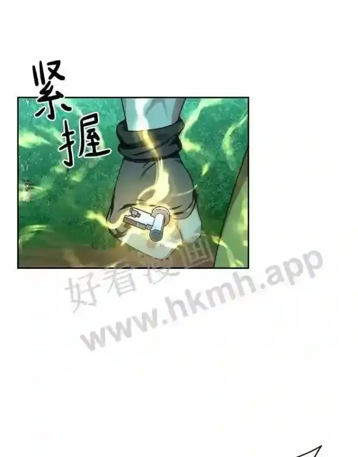 《百层塔内的钉子户》15.特殊攻击图39
