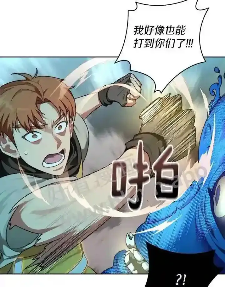 《百层塔内的钉子户》15.特殊攻击图40