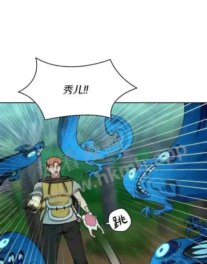《百层塔内的钉子户》15.特殊攻击图43