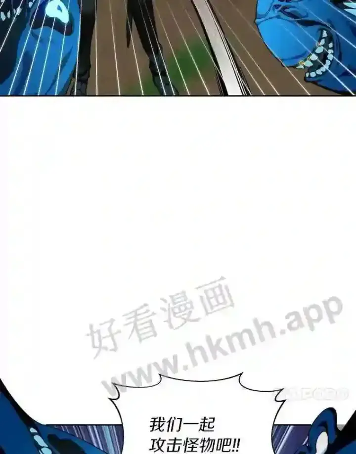 《百层塔内的钉子户》15.特殊攻击图44