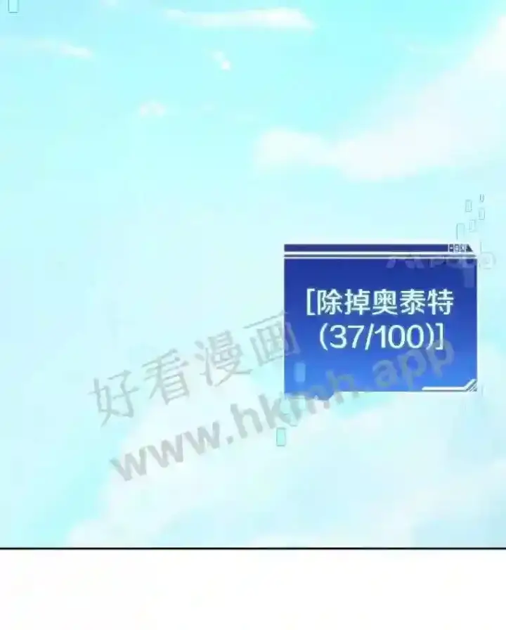 《百层塔内的钉子户》15.特殊攻击图52