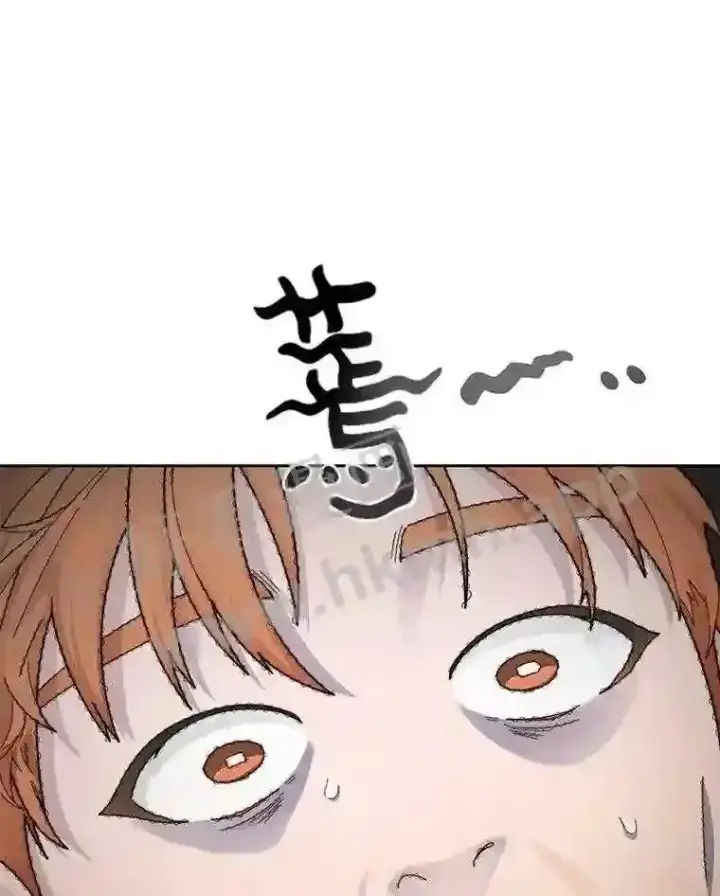 《百层塔内的钉子户》15.特殊攻击图53
