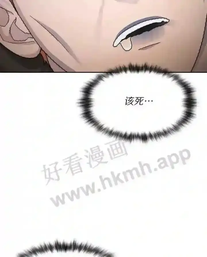 《百层塔内的钉子户》15.特殊攻击图54