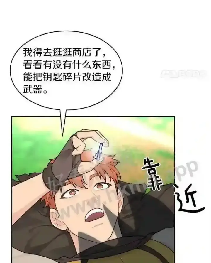 《百层塔内的钉子户》15.特殊攻击图59