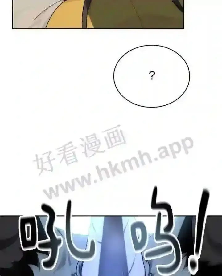 《百层塔内的钉子户》15.特殊攻击图60