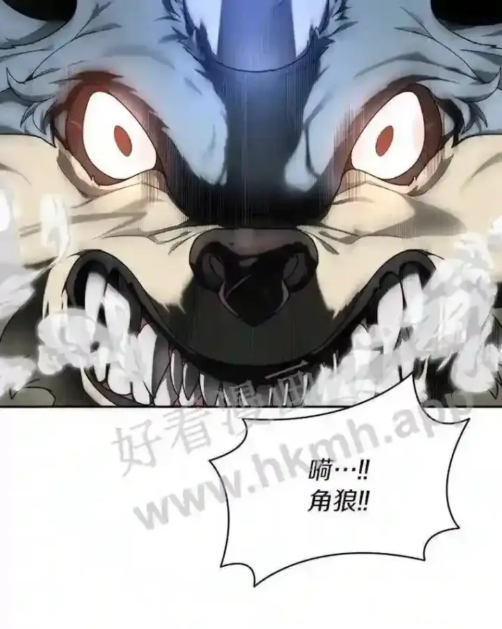 《百层塔内的钉子户》15.特殊攻击图61