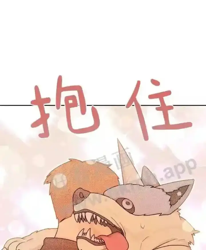 《百层塔内的钉子户》15.特殊攻击图64