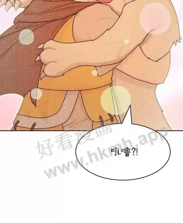 《百层塔内的钉子户》15.特殊攻击图65