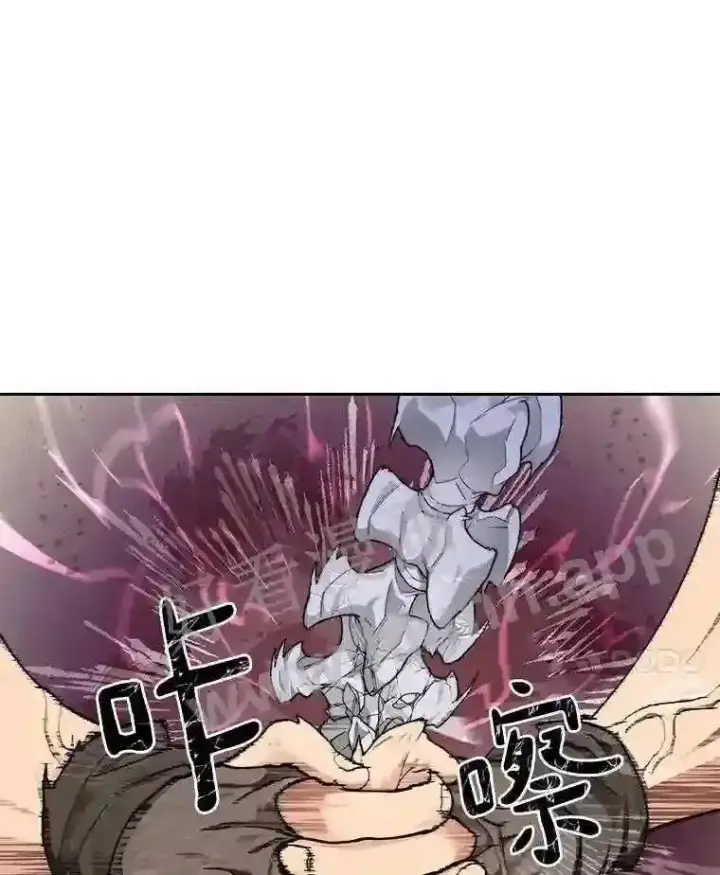 《百层塔内的钉子户》15.特殊攻击图69