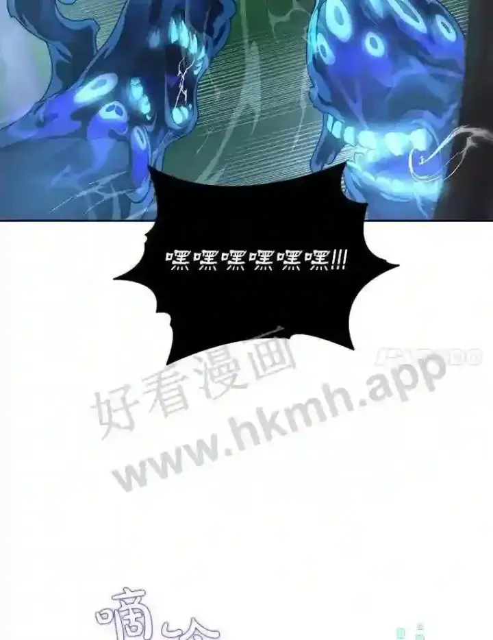 《百层塔内的钉子户》15.特殊攻击图7