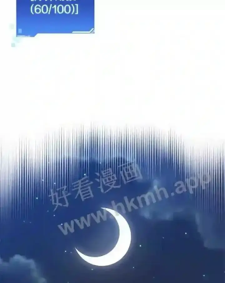 《百层塔内的钉子户》15.特殊攻击图75