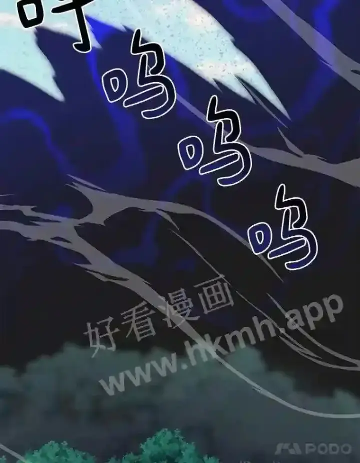 《百层塔内的钉子户》16.幸运图100