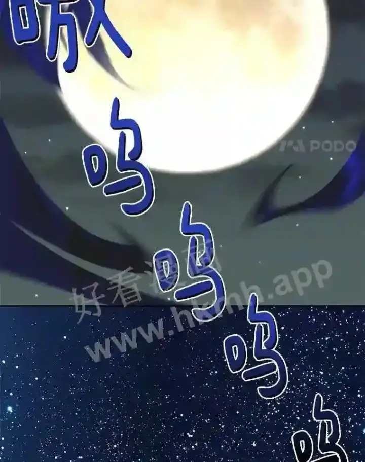 《百层塔内的钉子户》16.幸运图103