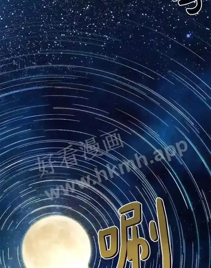 《百层塔内的钉子户》16.幸运图104